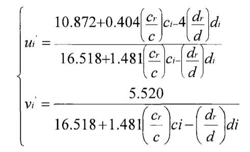 u'i、v'i表達(dá)式
