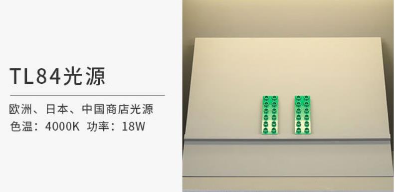 TL84光源就是CWF光源嗎？TL84光源和CWF光源的區(qū)別