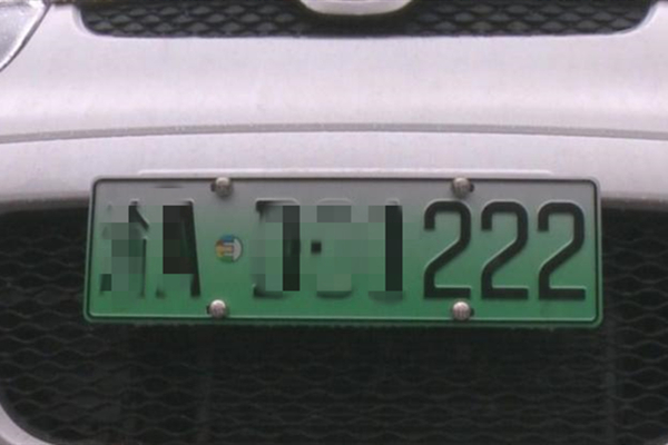 車牌顏色檢測(cè)